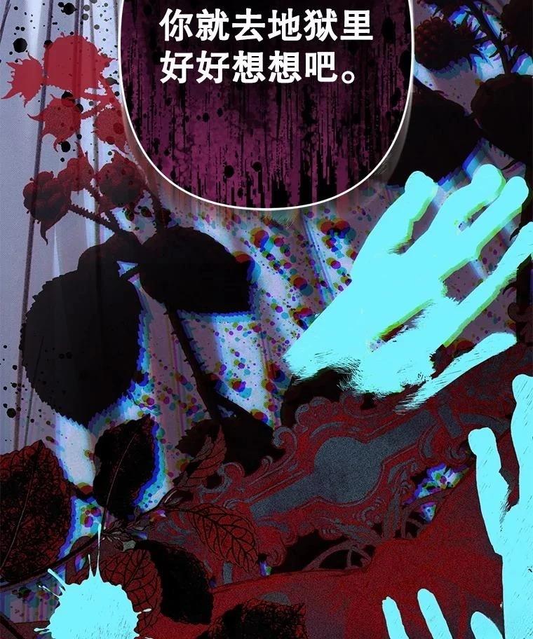 第49话106