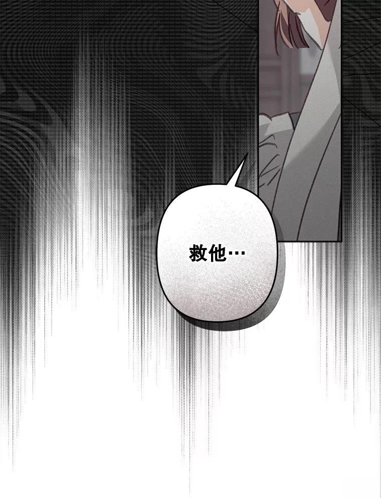 第49话11
