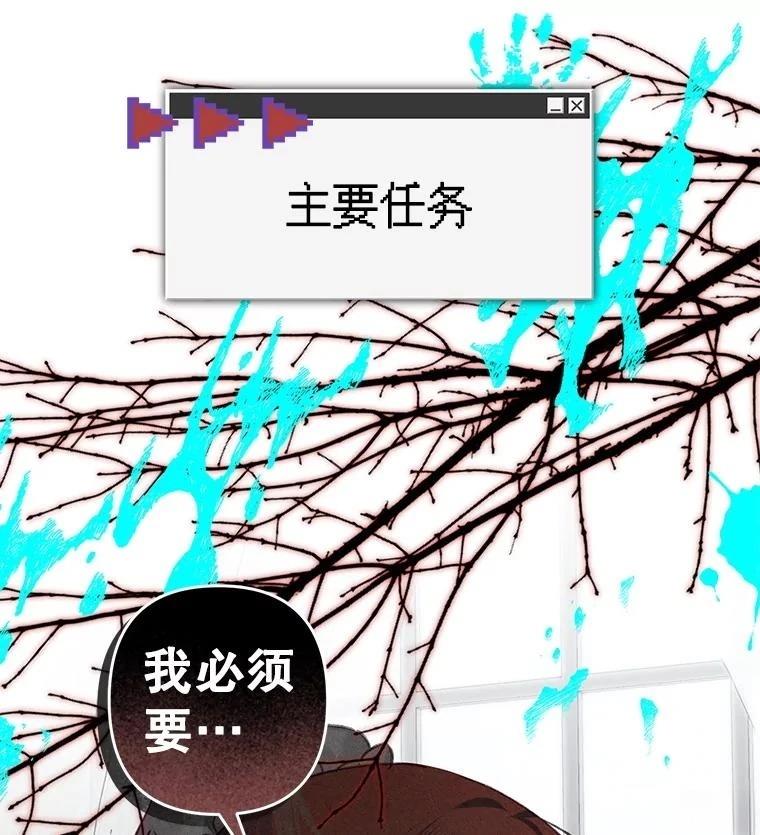 第49话12