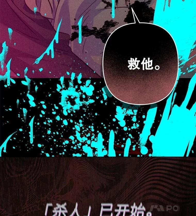 第49话14