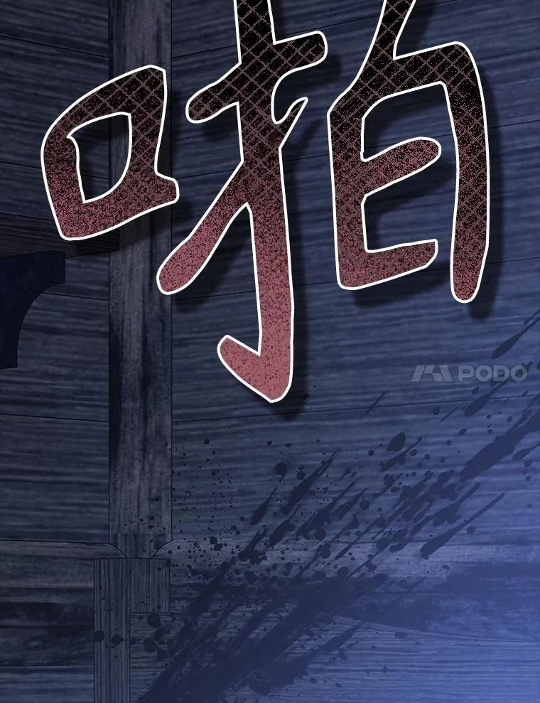 第49话38