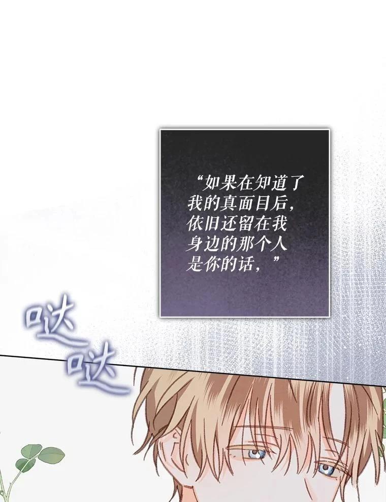 第49话4