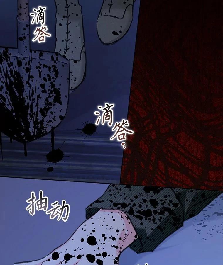 第49话44