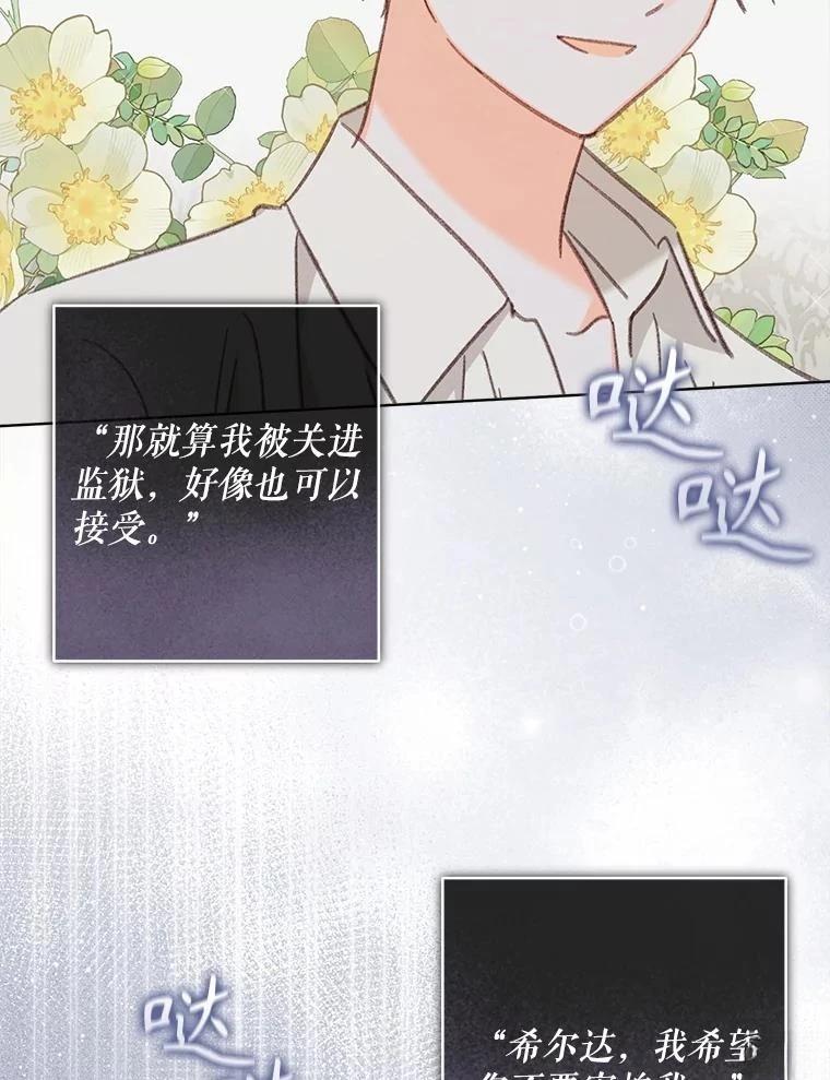 第49话5
