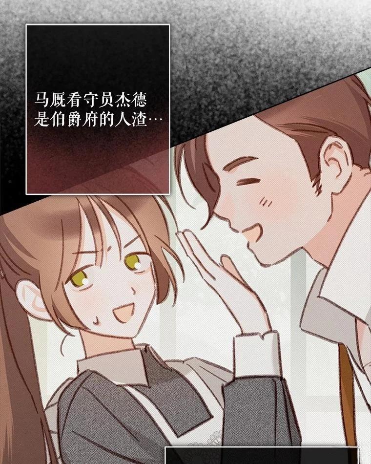 第49话54