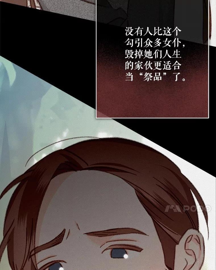 第49话55