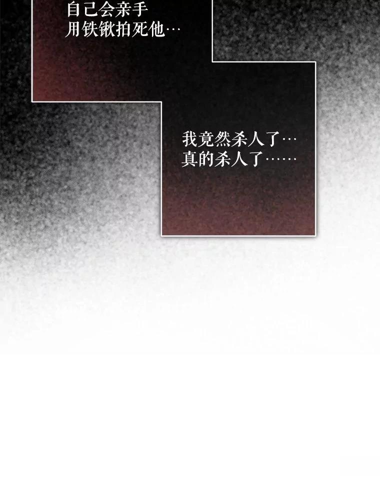 第49话57