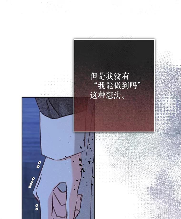 第49话58