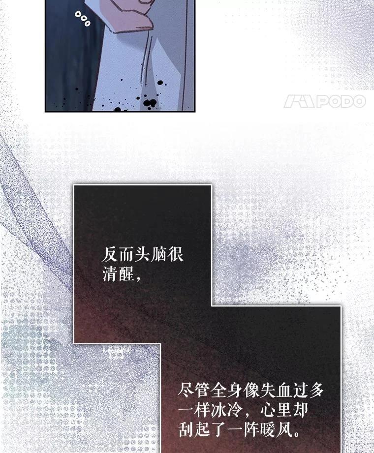第49话59