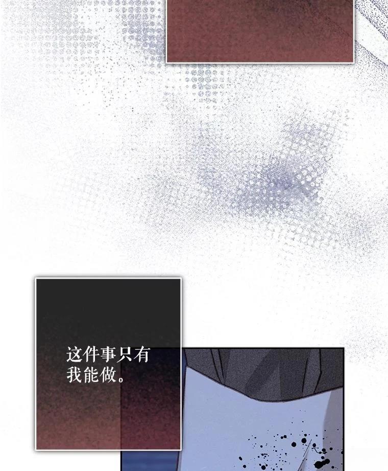 第49话60