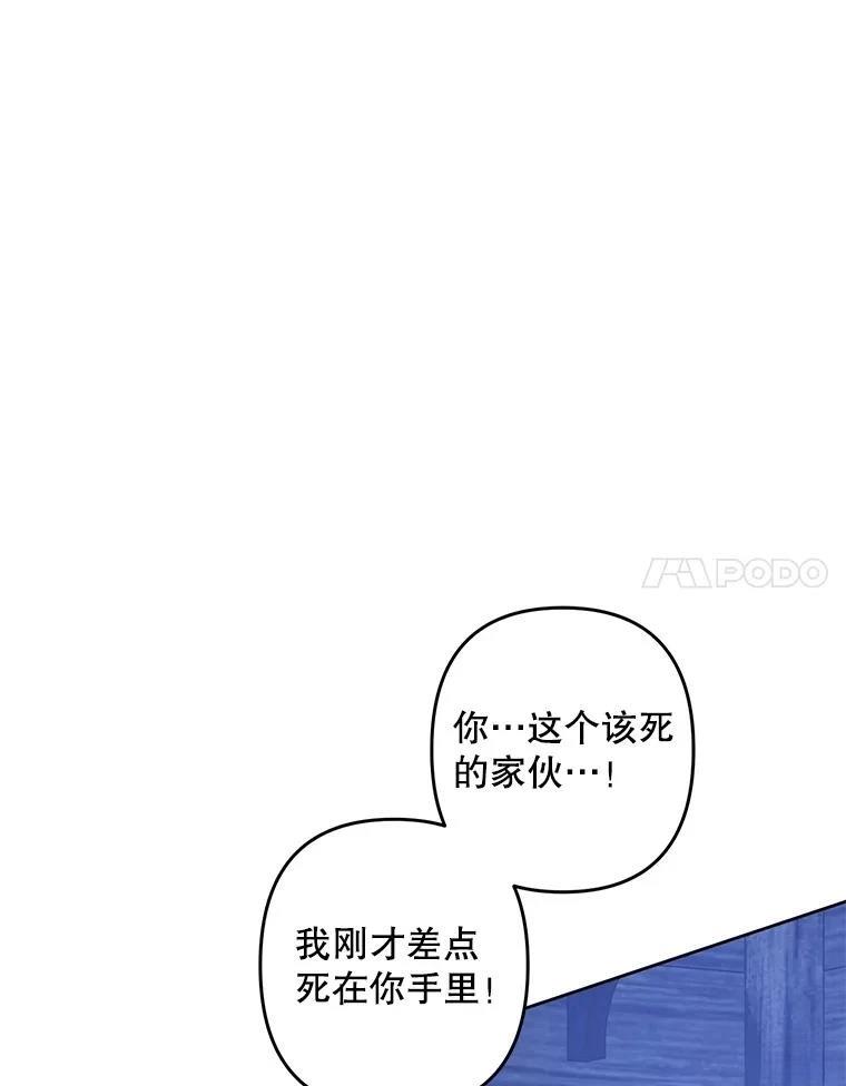 第49话69