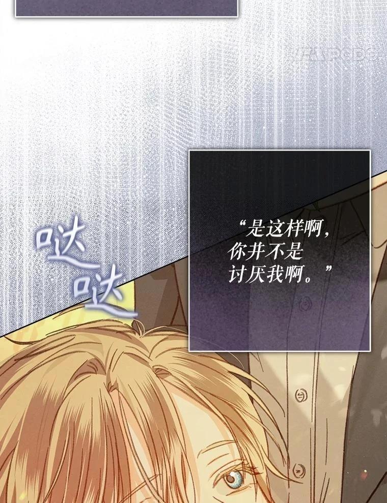第49话7