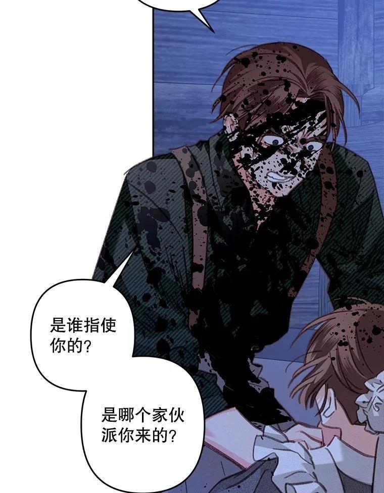 第49话70
