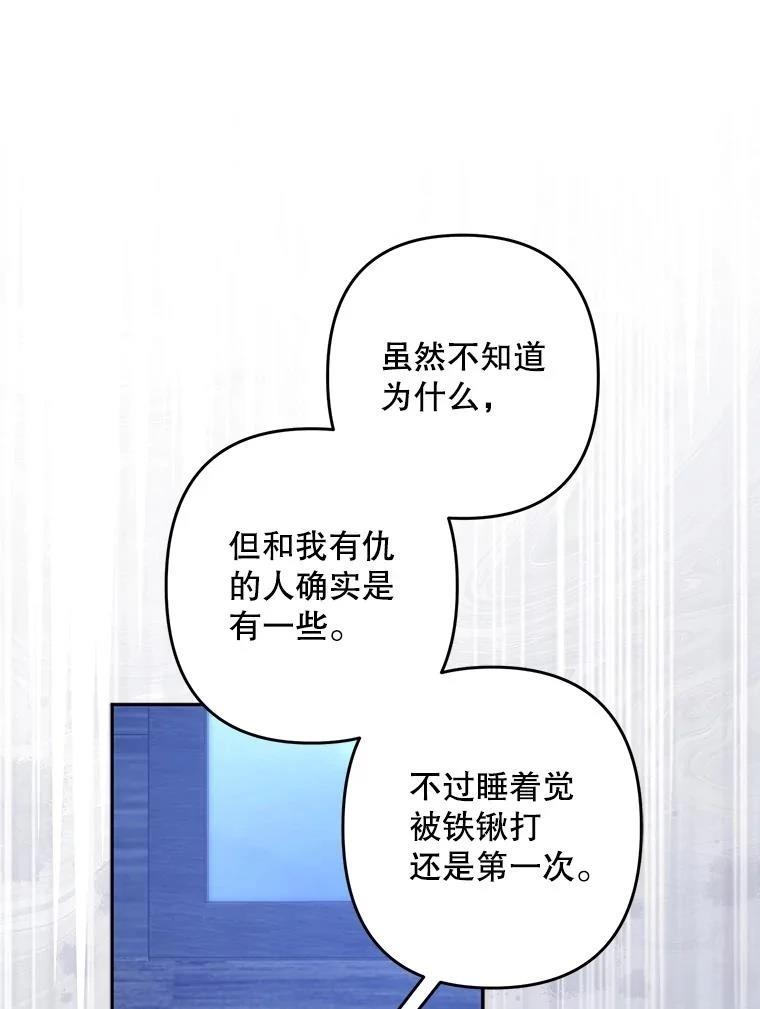 第49话73