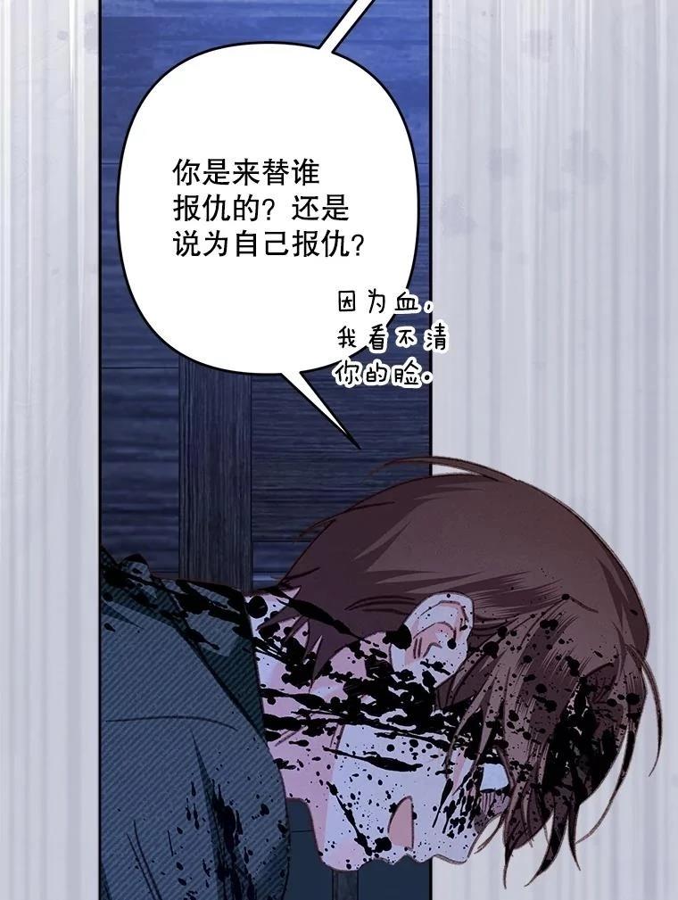 第49话74