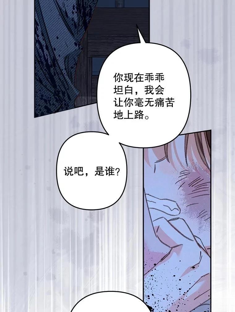 第49话75