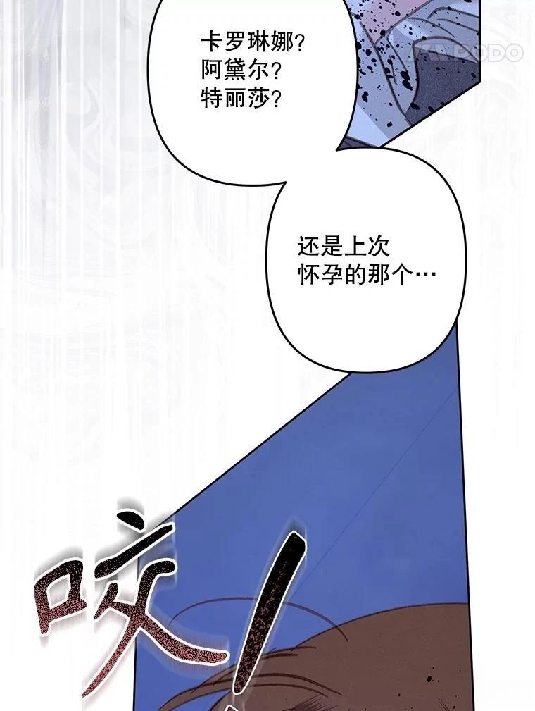 第49话76