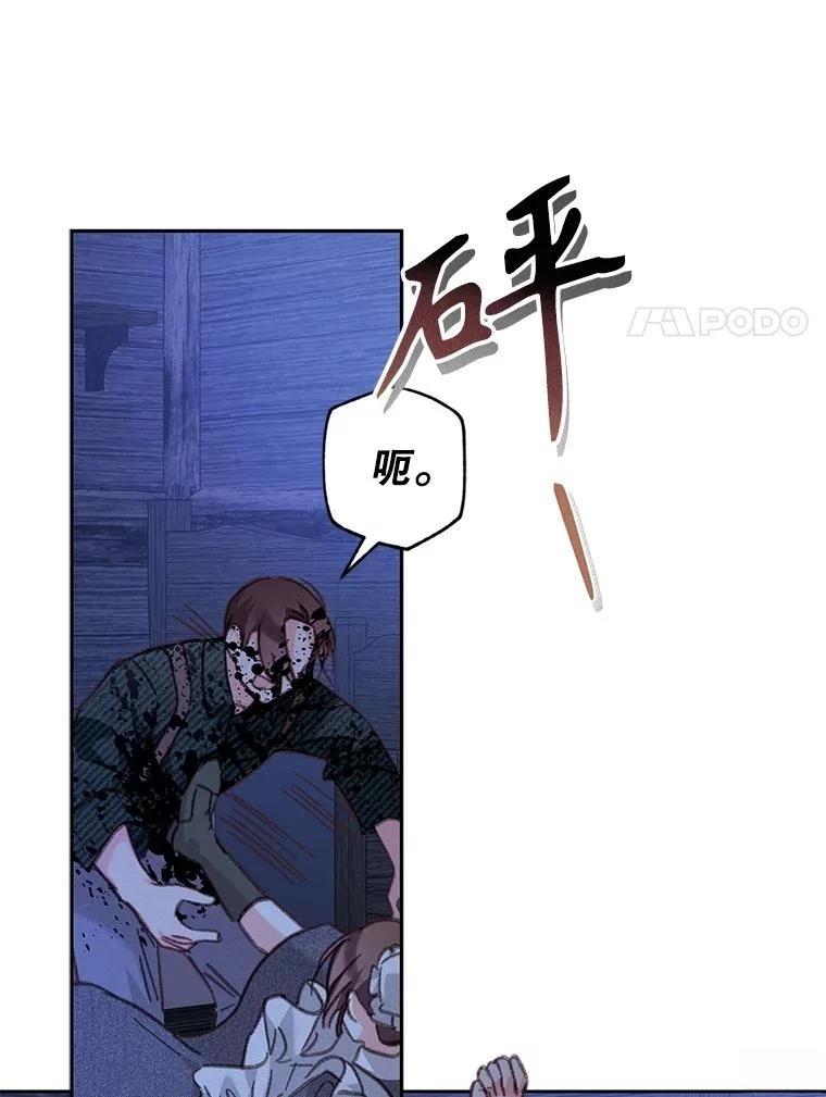 第49话79
