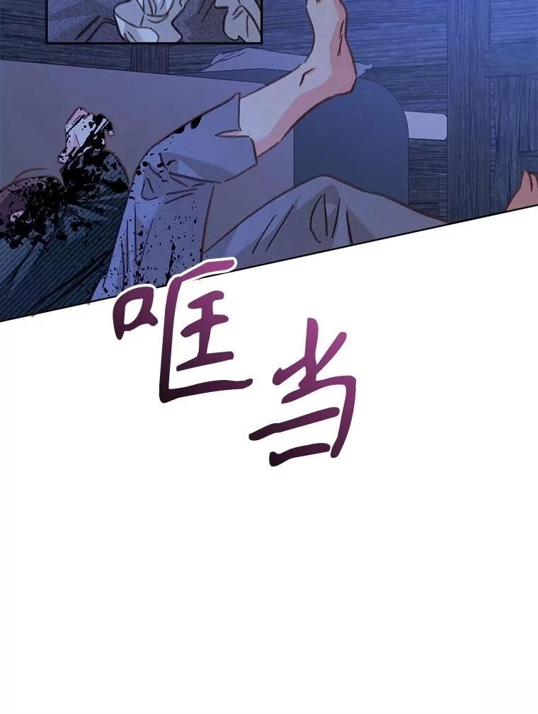 第49话80