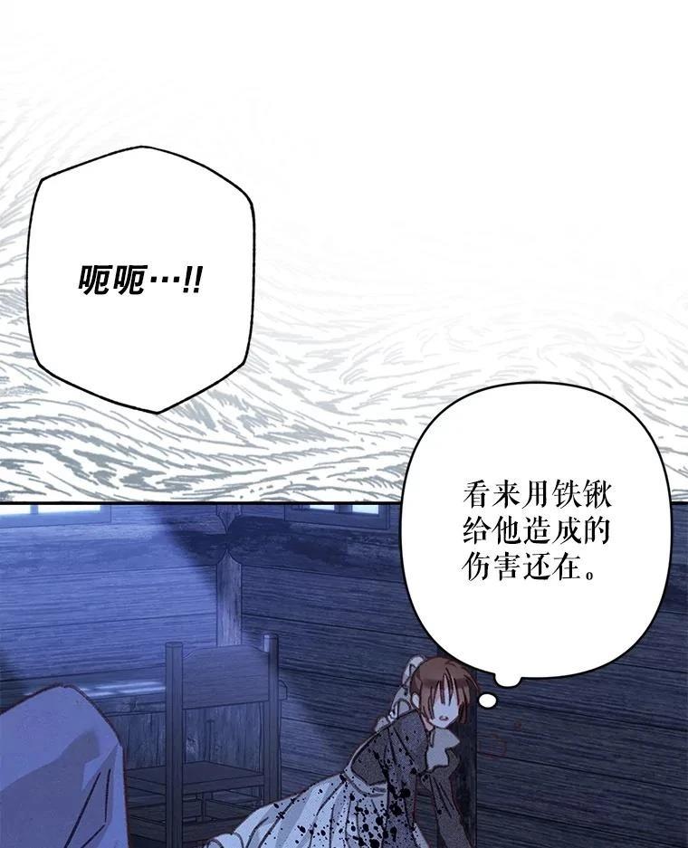 第49话81