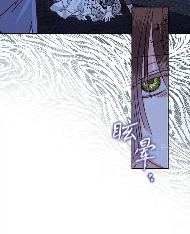 第49话82