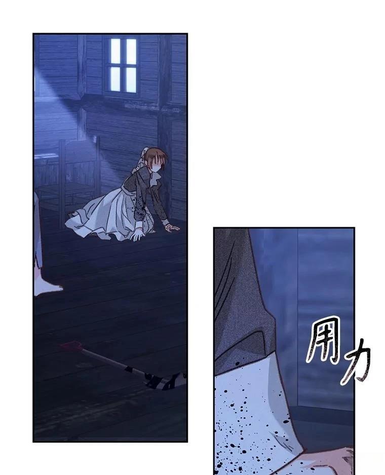 第49话83