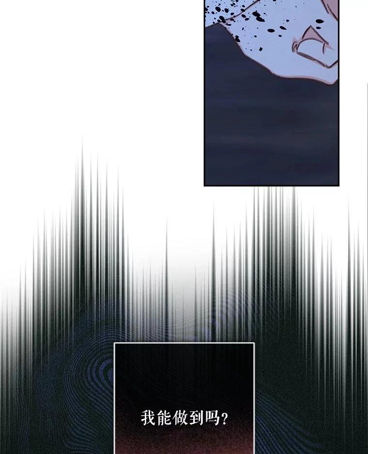 第49话84