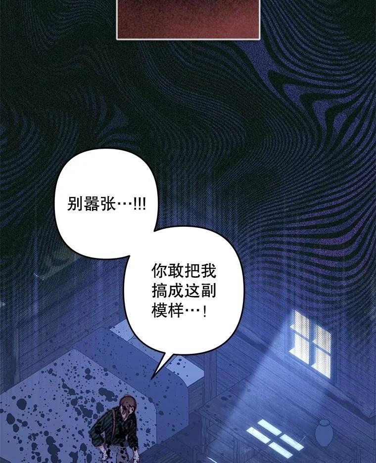 第49话85