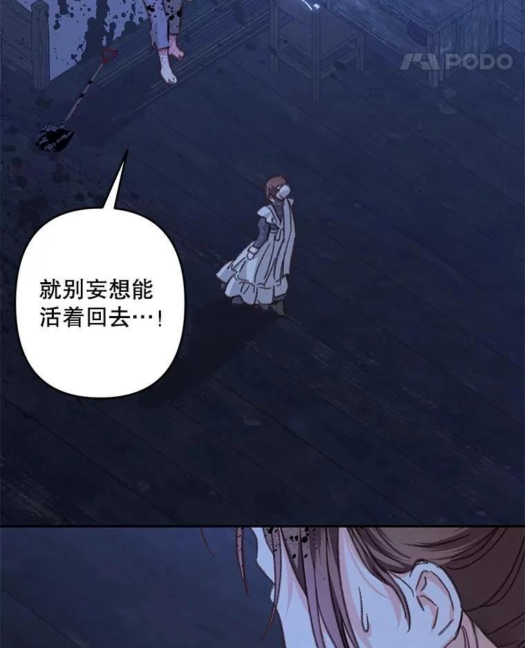 第49话86