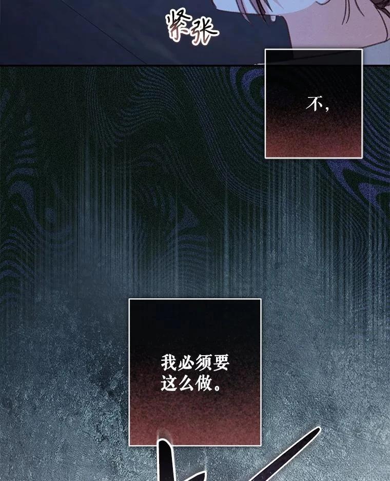第49话87