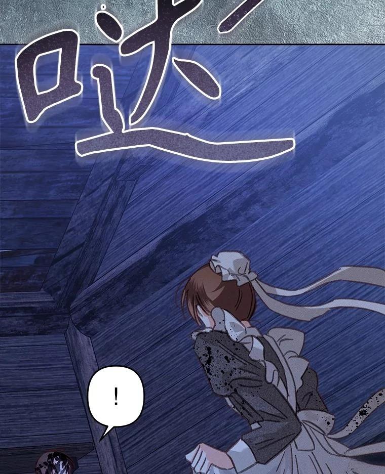 第49话88
