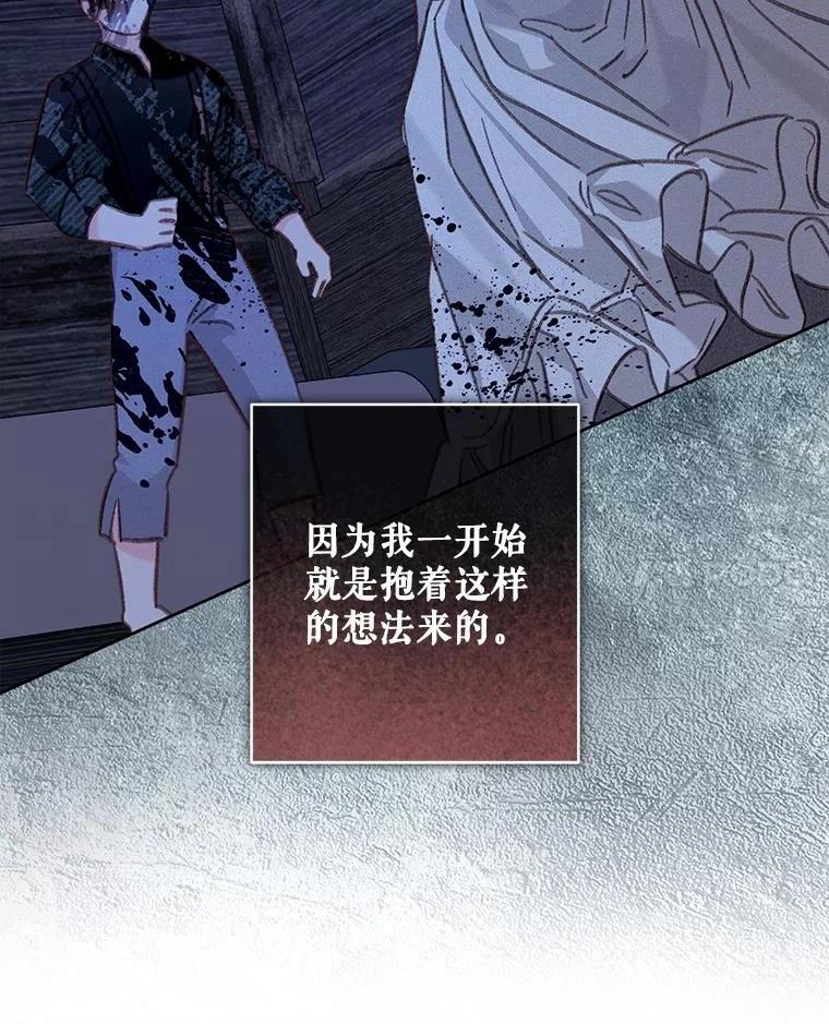 第49话89