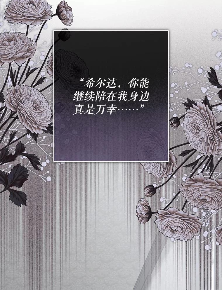 第49话9