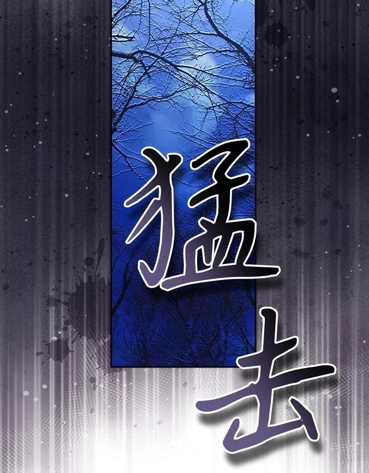 第49话94