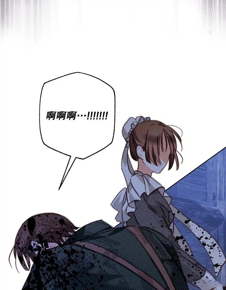 第49话95