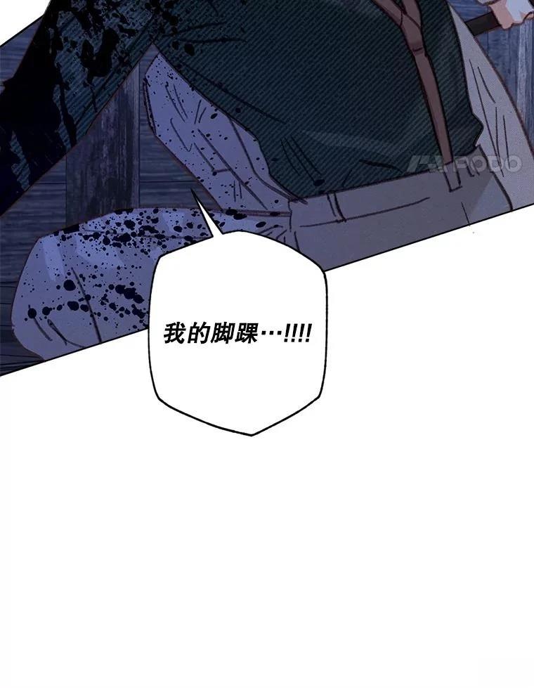 第49话96