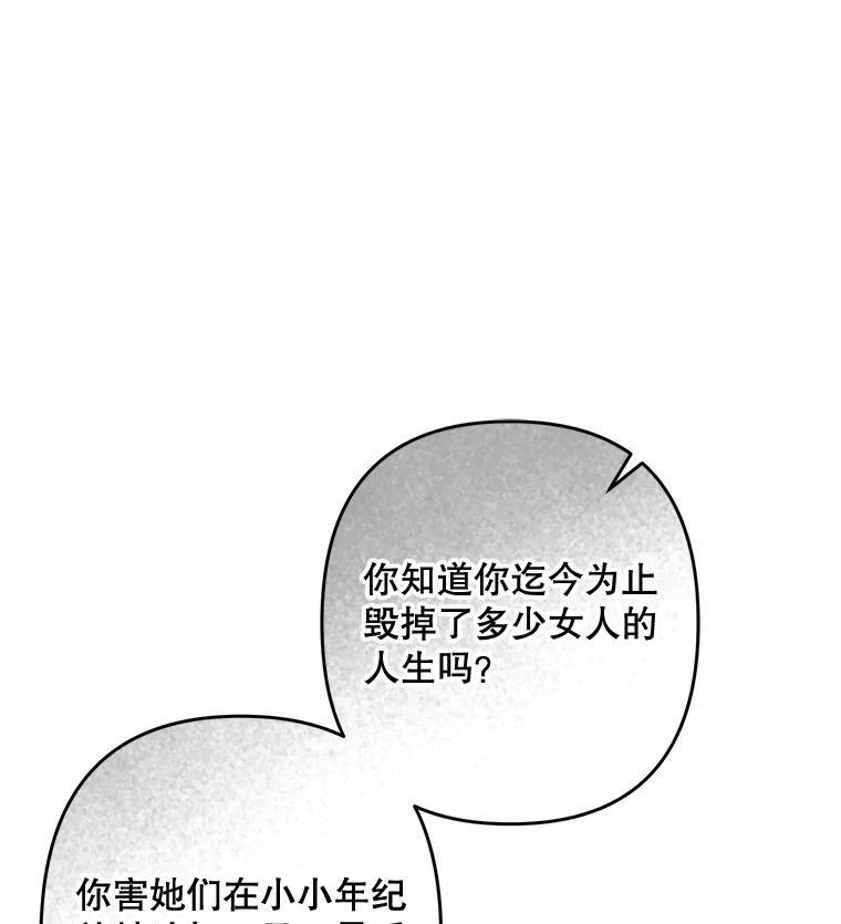 第49话97