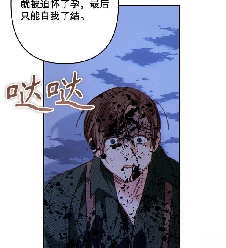 第49话98