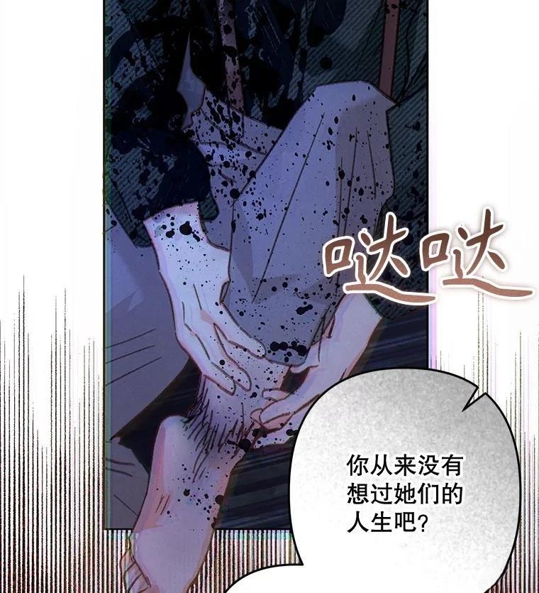 第49话99