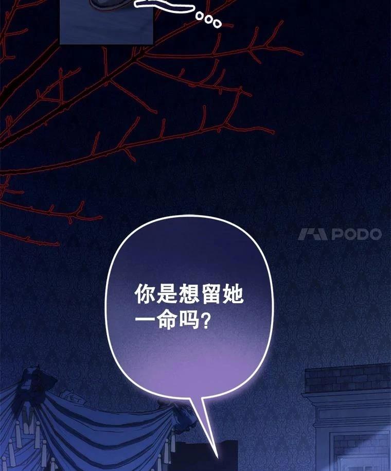 第45话21