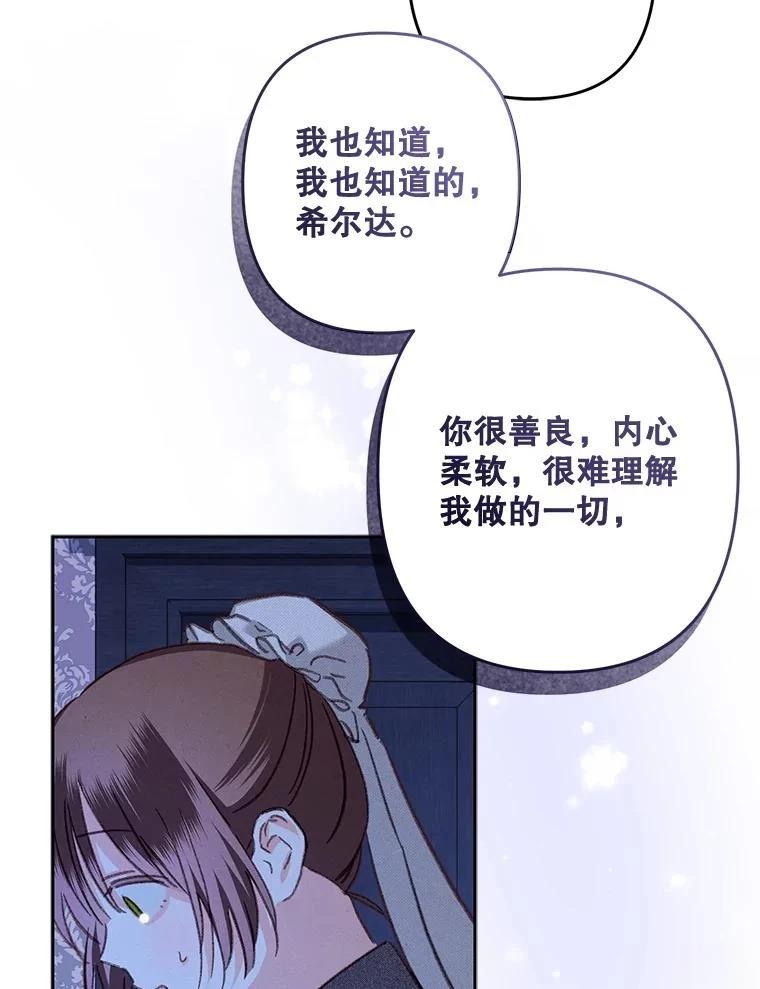 第45话32