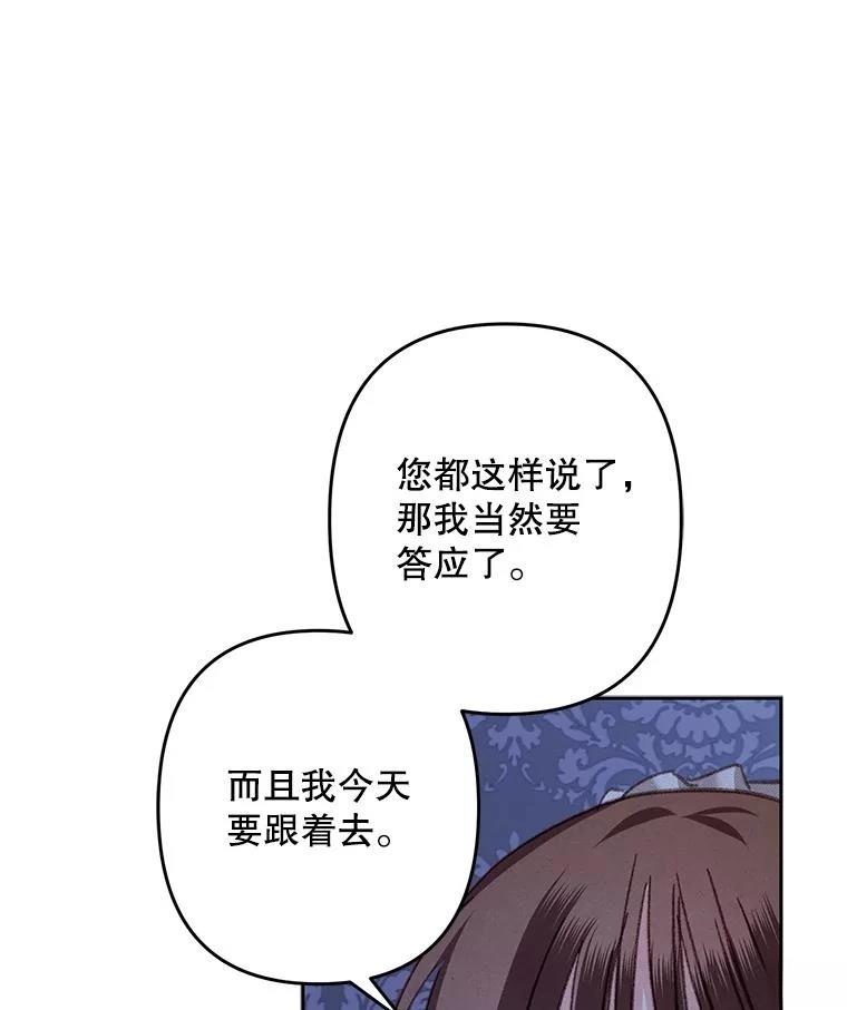 第45话37