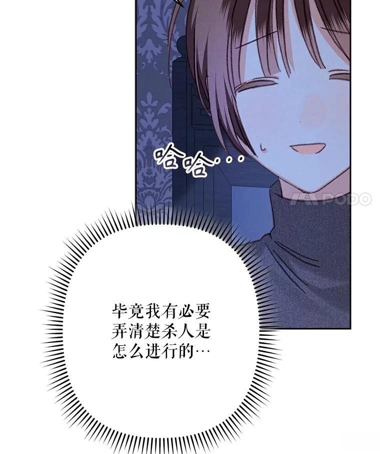 第45话38