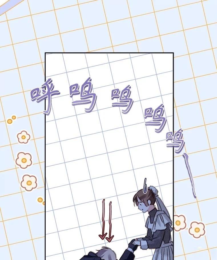 第45话41