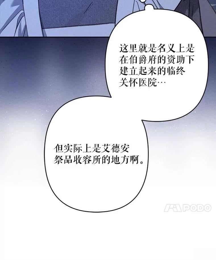 第45话55