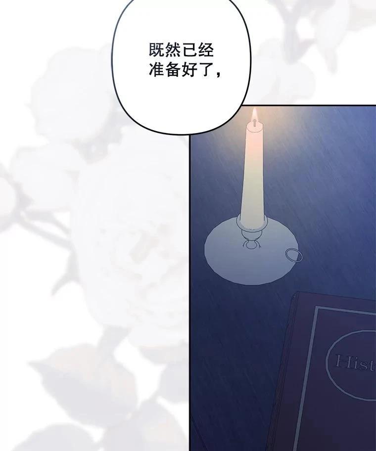 第45话6