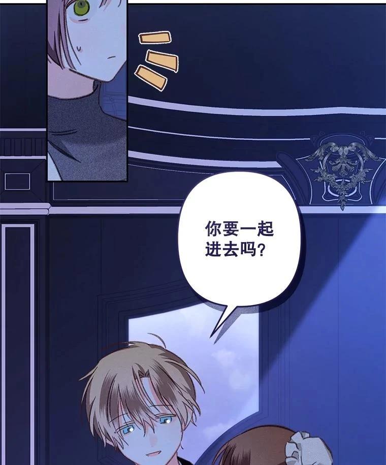 第45话60