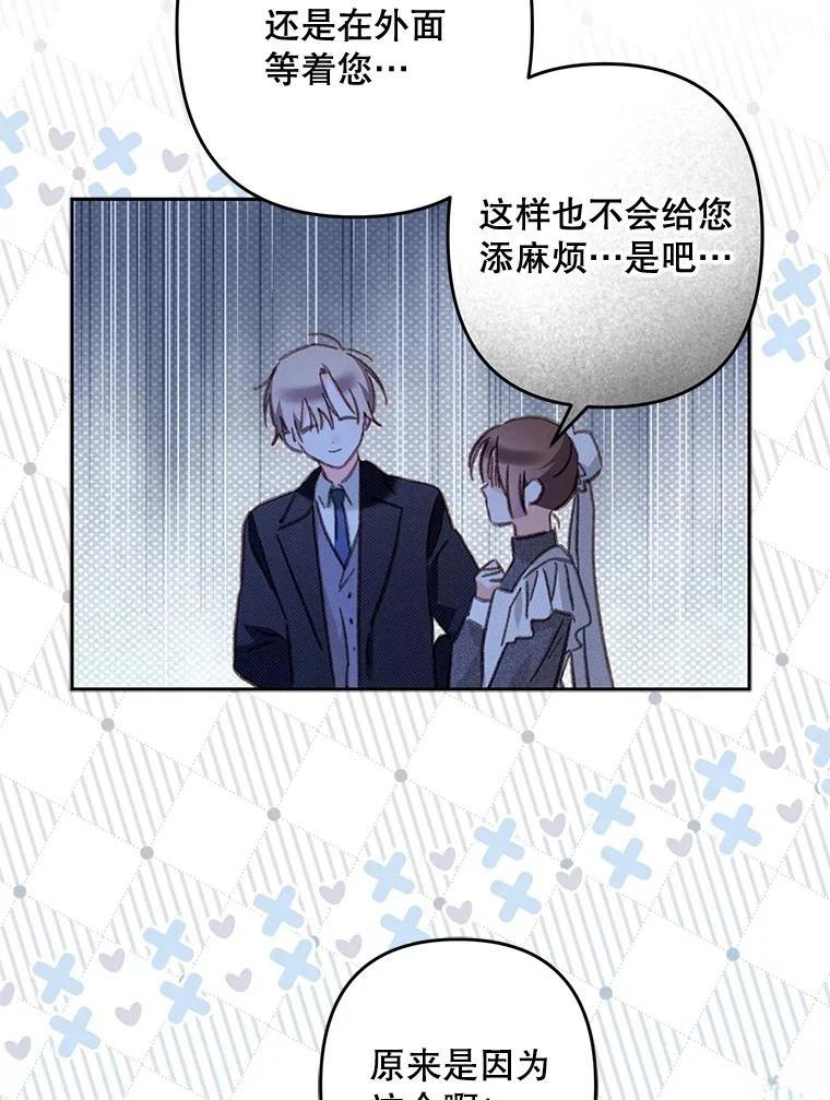 第45话65