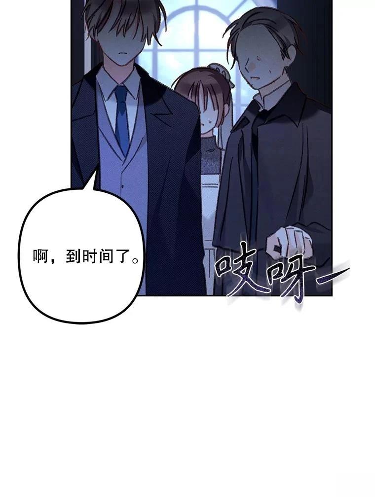 第45话68