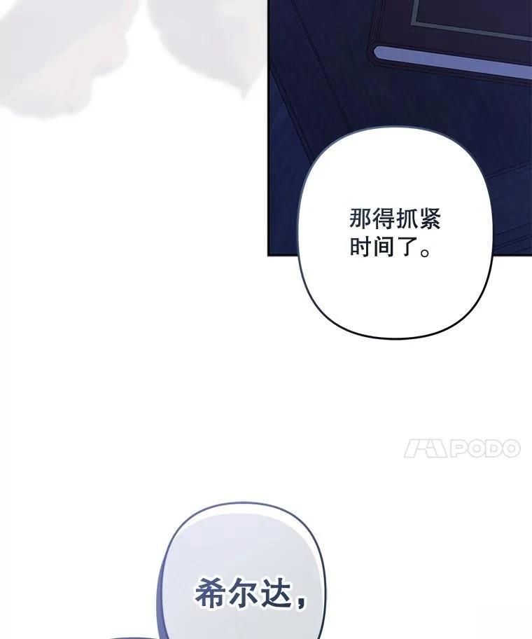 第45话7